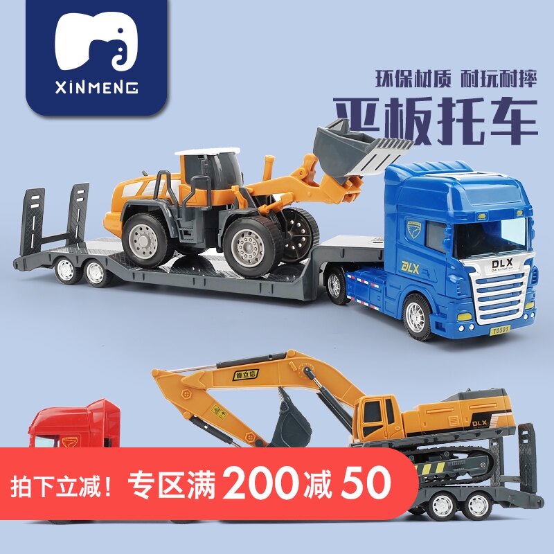 共1218 件平板车玩具车相关商品