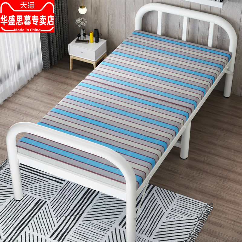 折叠床单人床双人床铁床午休可简易儿童成人出租屋家用床铺木板床