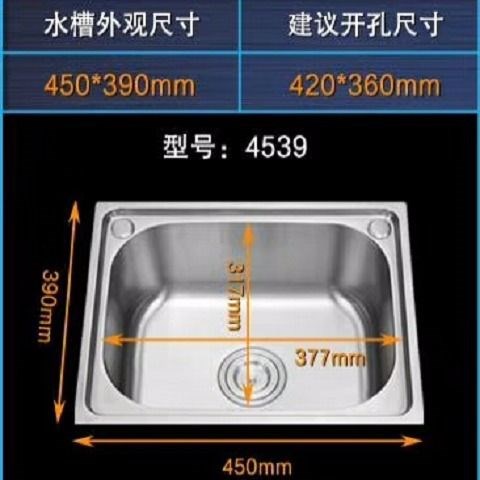 共1024 件简易洗手槽相关商品