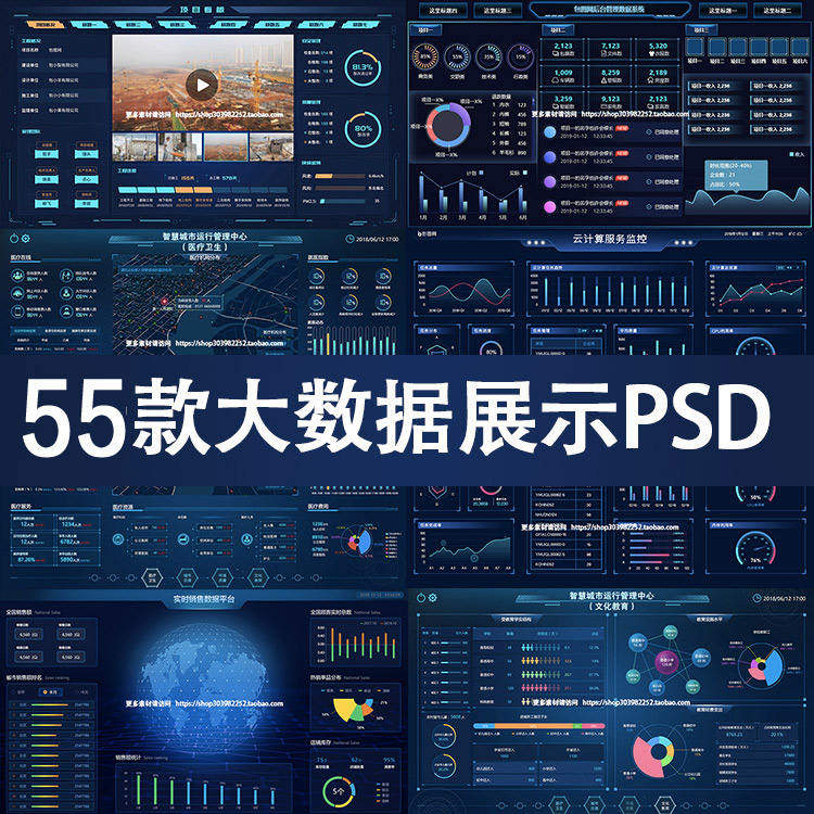 共2828 件可视化图表相关商品