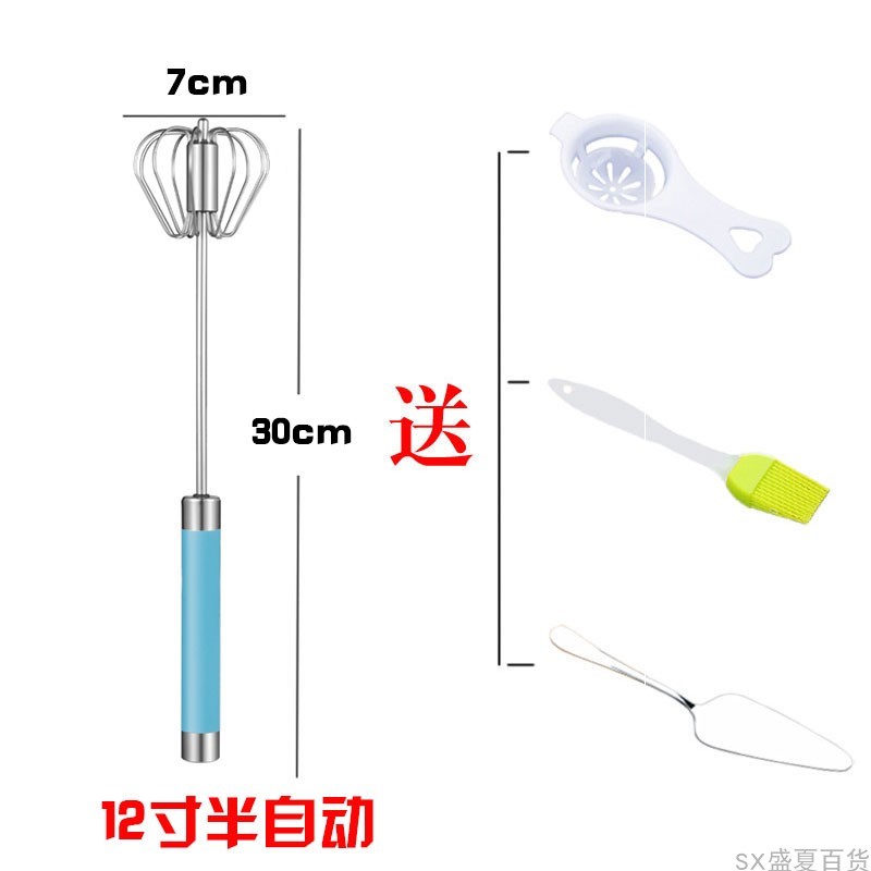 鸡蛋三件套半自动打蛋器手压按压式手摇打蛋器旋转式打鸡蛋工具手