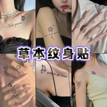 В Китае 15 дней татуировки не отражаются