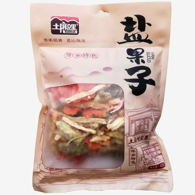 盐果子江西萍乡特产土嘛哩盐果子蔬菜干农家手工自制零食小吃蜜饯