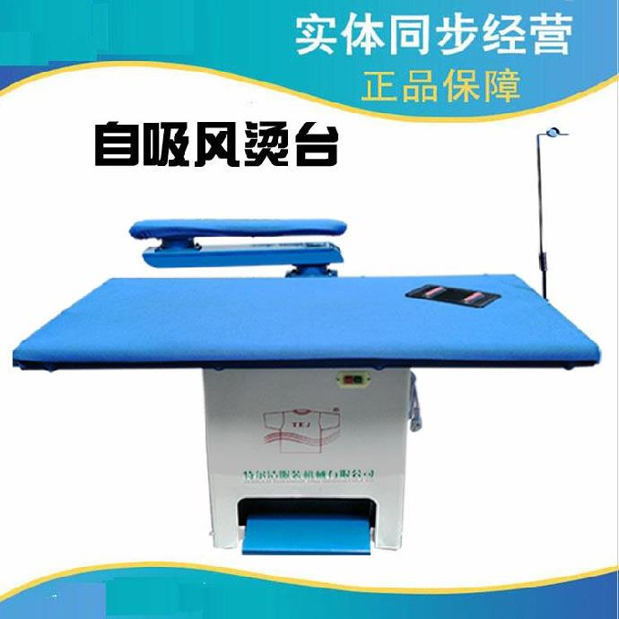 共197 件吸风烫台家用相关商品