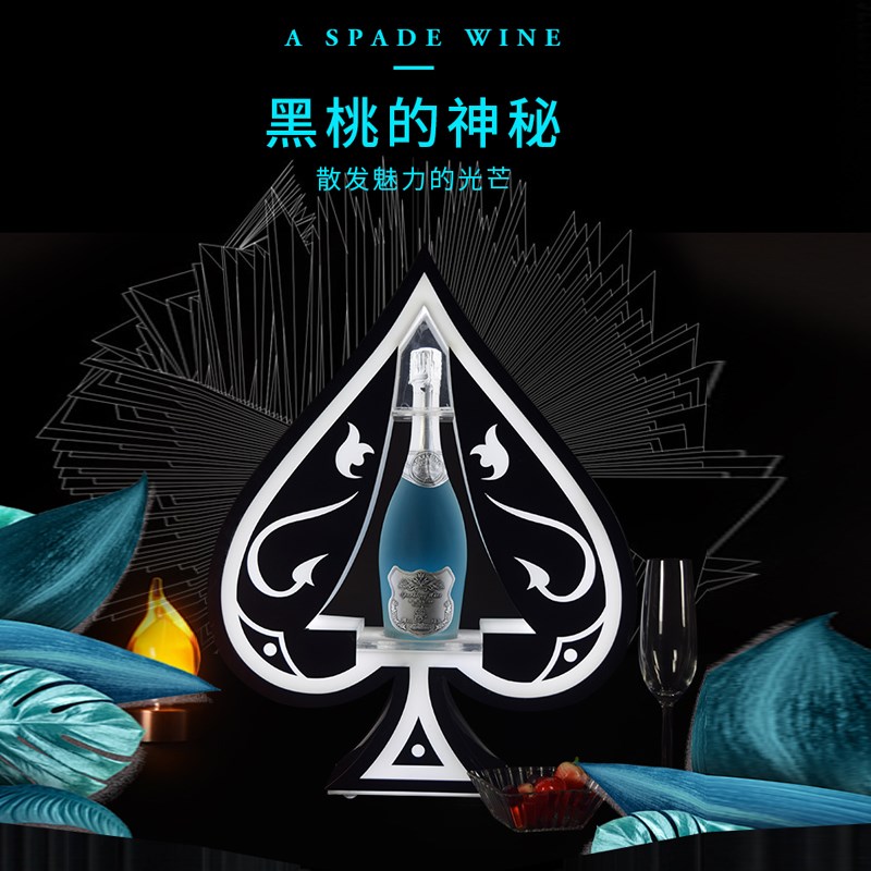 酒吧黑桃a香槟酒座发光洋酒传酒器酒具用品创意led充电红酒展示架