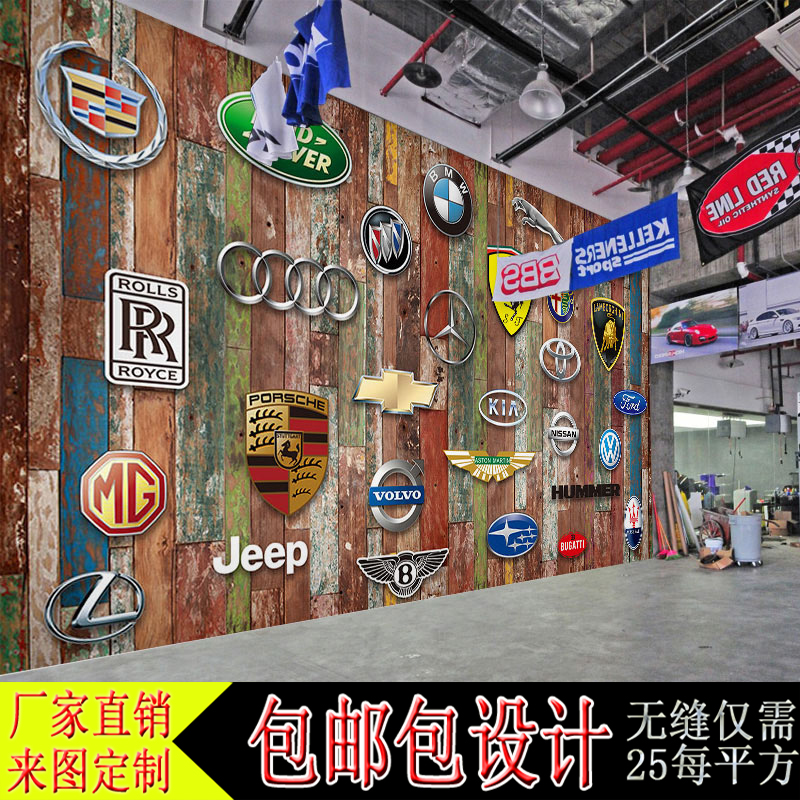 3d汽车4s店墙纸车标logo汽修美容店车模背景墙装饰壁画俱乐部壁纸