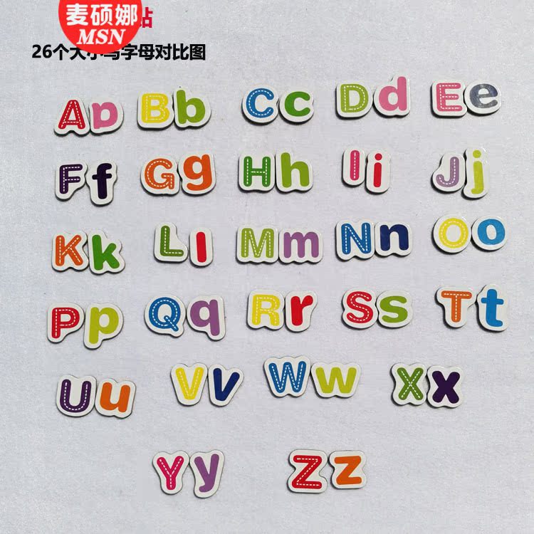 汉语拼音贴字母贴大小写字母磁性贴宝宝数字冰箱贴木质磁铁教具l