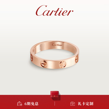 Cartier Cartier Love Обручальное кольцо