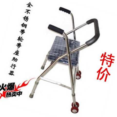 老年人复建器材助行器步行老人辅助行走助步车走路拐杖凳扶手架