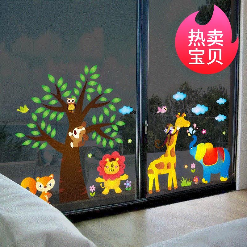 贴画窗户幼儿园大门不透明玻璃贴纸窗贴双面卡通可爱墙贴创意装饰