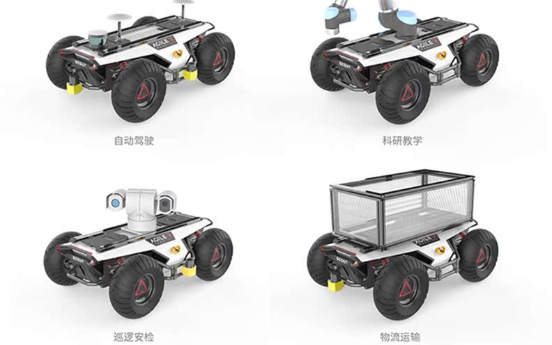 智能小车 无人驾驶 可编程 ros机器人底盘小车 slam建图
