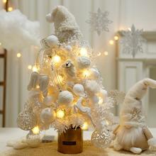 2024 Новая бархатная белая рождественская елка малый дом 60 см Снег Высокое чувство ветра Рождественские украшения