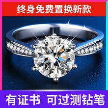 Подлинное бриллиантовое кольцо D - цвета Моссан 1 карат Серебряное кольцо Пары Кольцо Пары Женщин и Женщин Свадебное кольцо