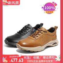 张若昀同款百丽休闲鞋子男鞋2024夏季商场男士运动皮鞋8GZ01BM4