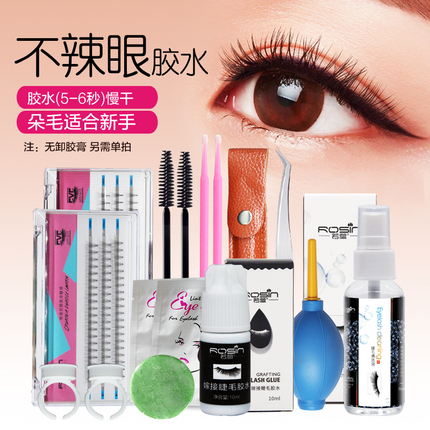 若萱旗舰店2019双十一购物狂欢节优惠折扣活动