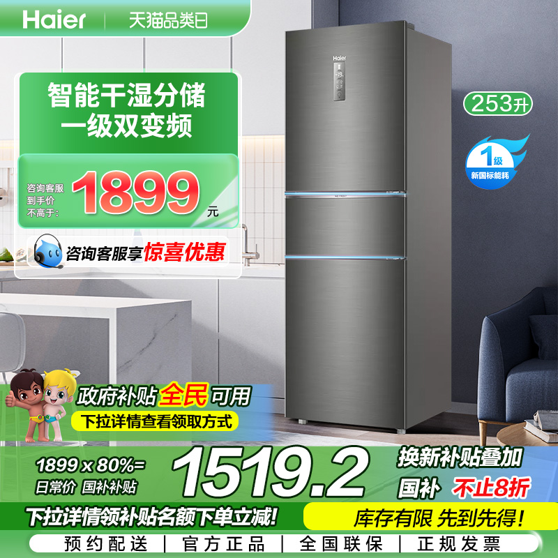 ڲ253lŵͳ1899Ԫ