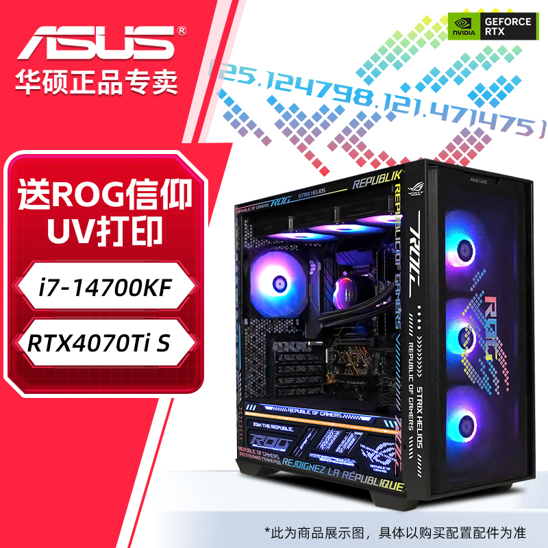 ڲ˶4060Ti/4070S7499Ԫ