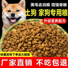Бесплатный корм для собак 10 кг не съесть