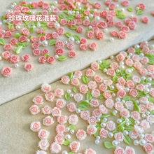 新款月季玫瑰花美甲饰品粉色立体花朵树叶大小号珍珠混装指甲配饰