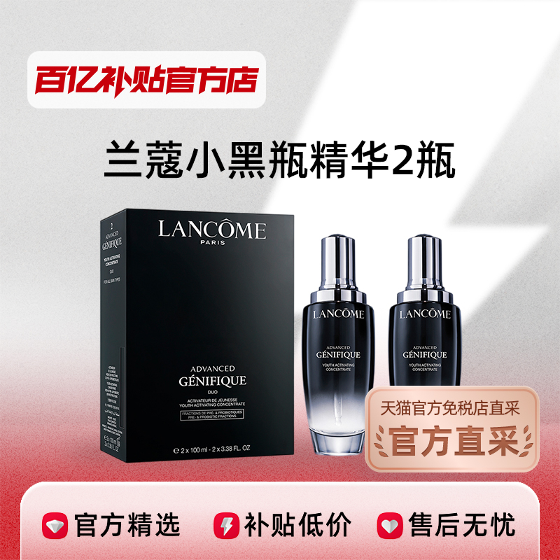 ˰ֱ ޢСƿҺ޸ά100ml*21299Ԫ