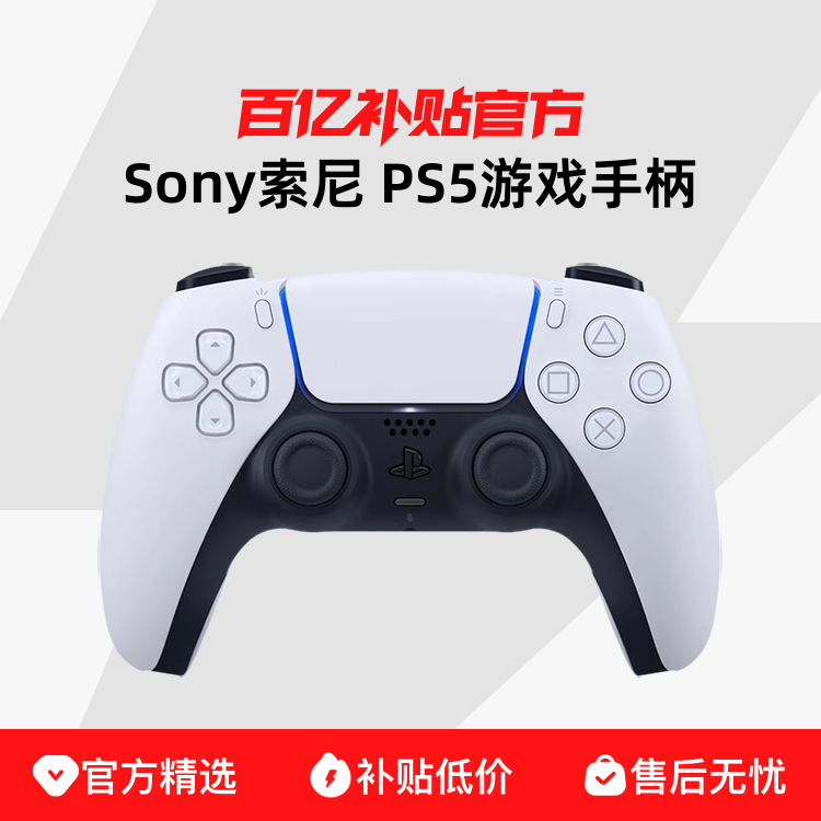 PS5ϷֱԭװϷڲƷ398Ԫ