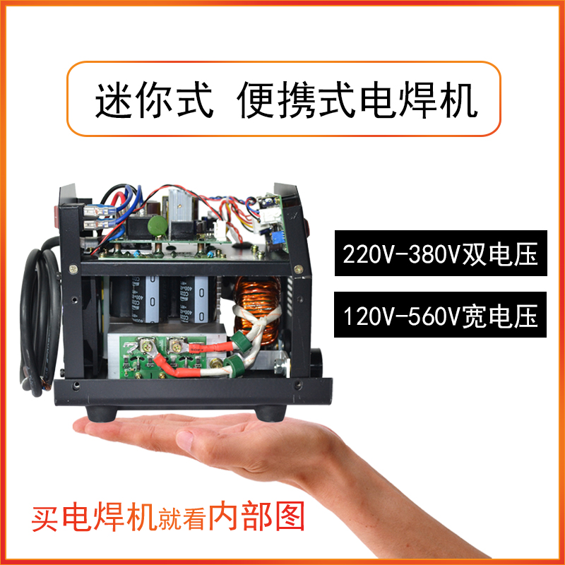 亿泰电焊机220v家用小250 315两用380v400-500小型全铜双电压焊机