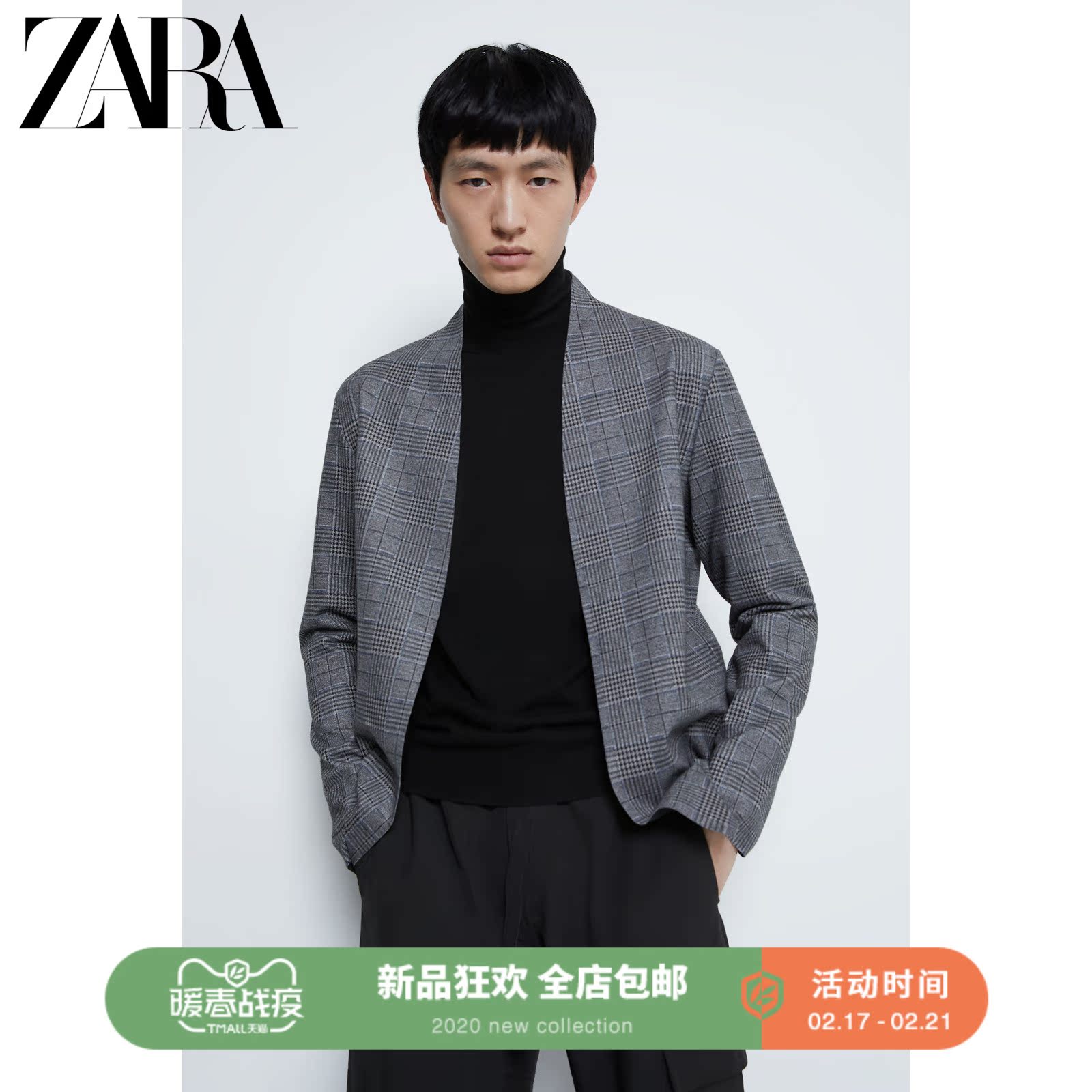 zara 新款 男装 鼠年系列 休闲格子西装西服外套 03548612802