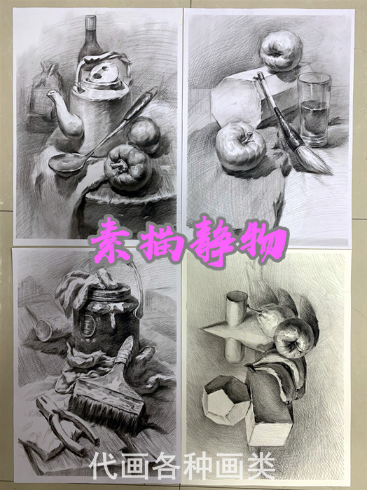 代画素描静物 手绘 水粉几何 人头 水彩 彩铅画成品 10块预定价格