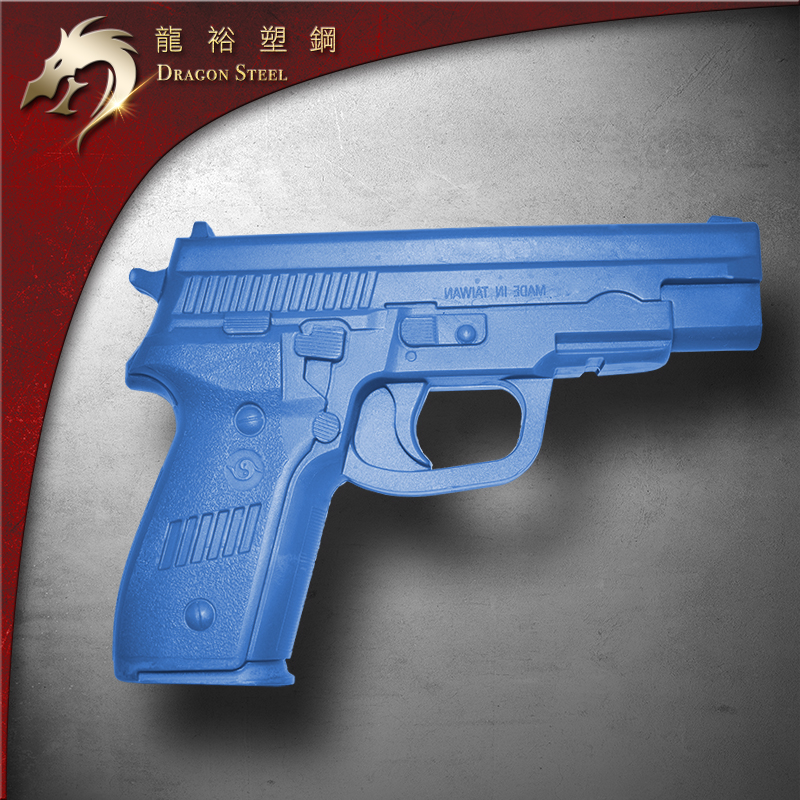 sig sauer p228道具手枪龙裕非金属生存游戏无弹夹武术角色扮演