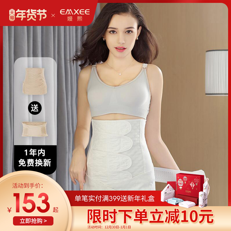 产后专用新品 产后专用价格 产后专用包邮 品牌 淘宝海外