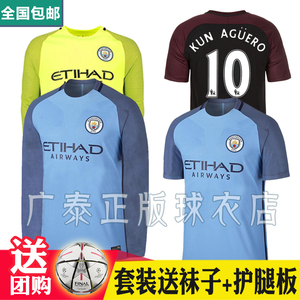 球衣16-17足球服选什么牌子好 曼联球衣16-17