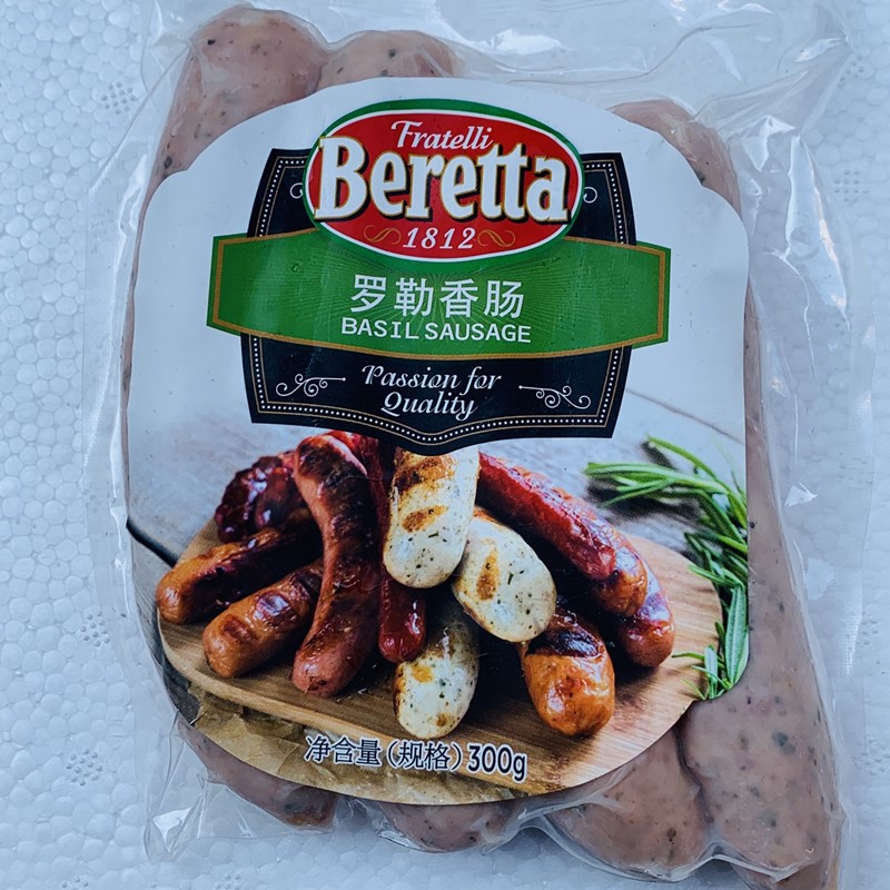 beretta罗勒香肠300g basil sausage 雨润熏煮香肠 开袋即食