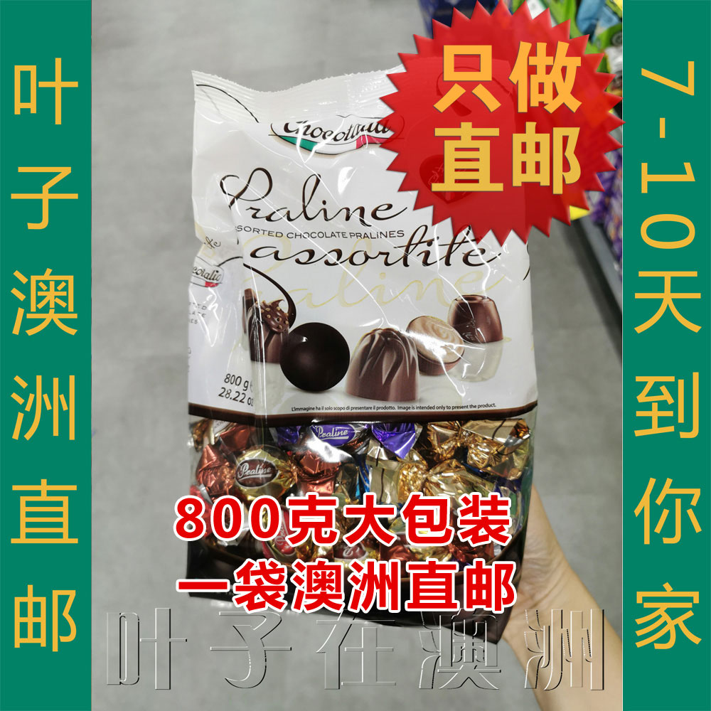 澳洲直邮代购 praline巧克力 巧克力糖果 800g 大包装 超好吃