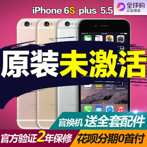 Apple/苹果 iPhone 6s Plus 5.5寸港版美版国行官换机 智能4G手机苹果手机