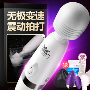 震动按摩女用自慰器av棒性工具高潮舔阴成人情趣用品欲仙系列自尉成人用品
