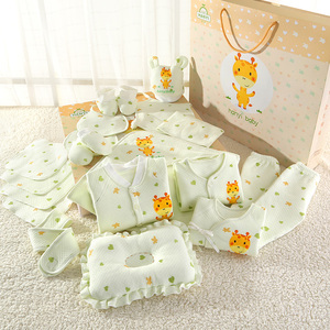 婴儿衣服夏季纯棉新生儿礼盒套装0-3满月初生刚出生宝宝母婴用品婴儿衣服