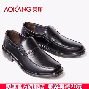 奥康男鞋套脚皮鞋 男真皮商务休闲皮鞋舒适透气牛皮爸爸鞋男皮鞋皮鞋