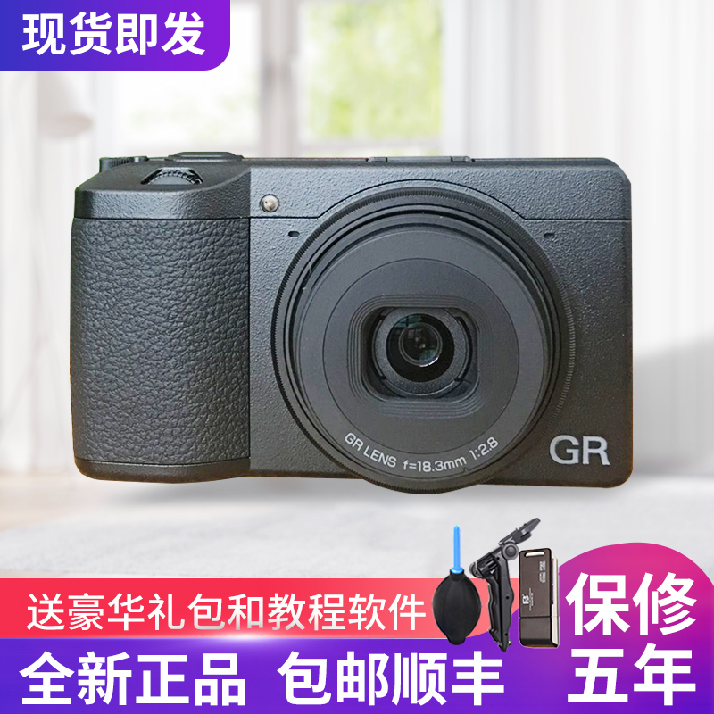 现货ricoh/理光 gr ii数码相机 理光gr3卡片机 grii照相机理光gr2