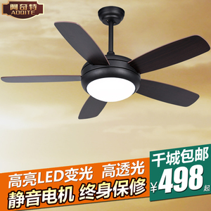 阿奇特简约吊扇灯 美式木叶餐厅卧室客厅风扇灯 LED变光风扇吊灯吊扇灯