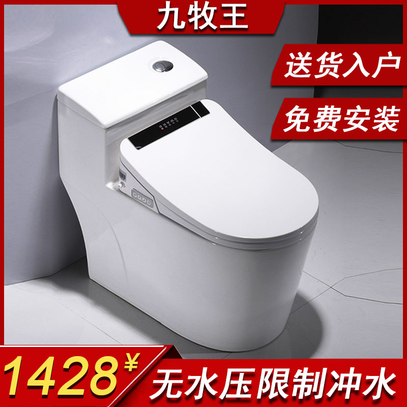 共656 件九牧王马桶相关商品