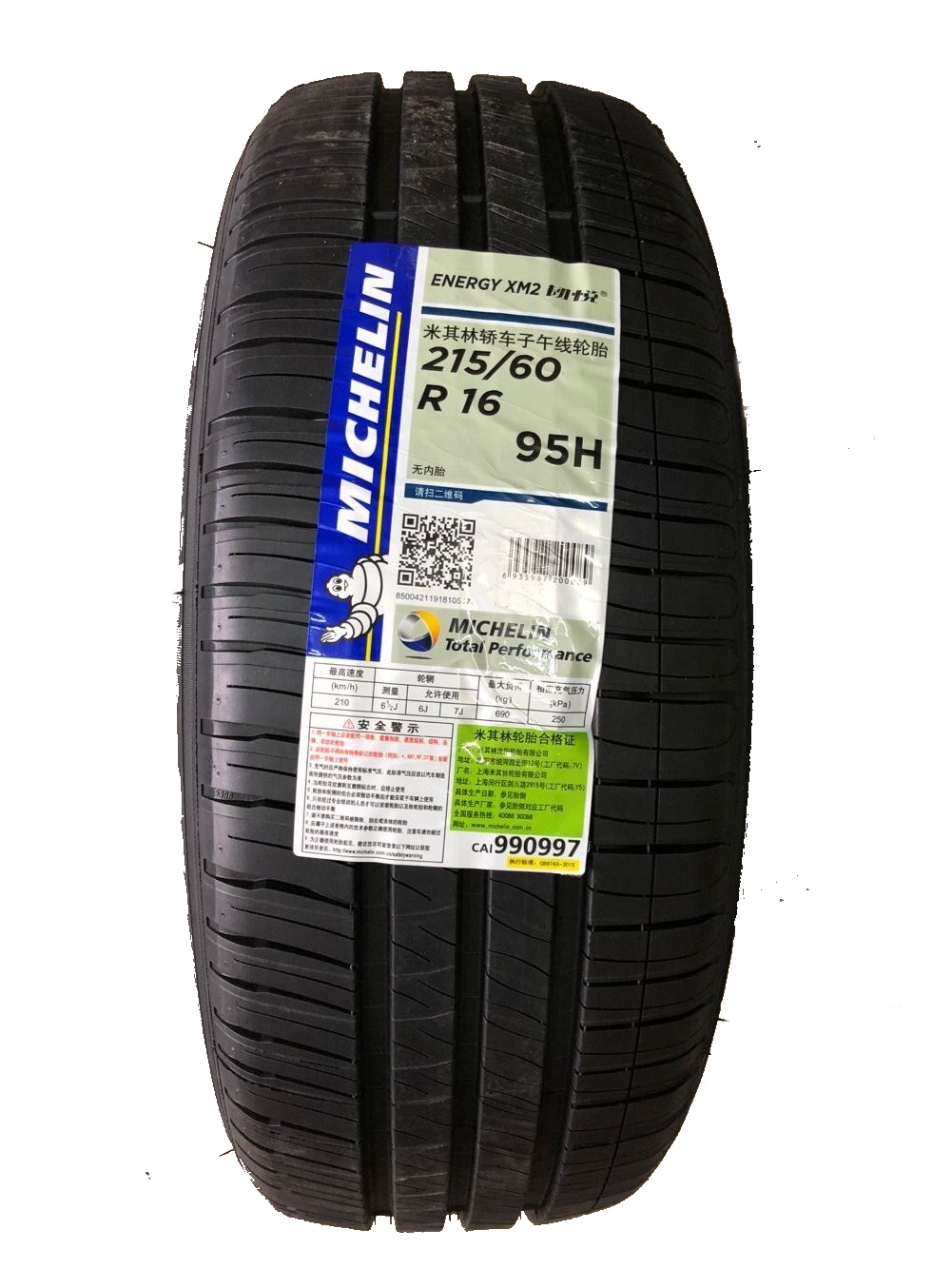 米其林轮胎215/60r16 95h xm2 韧悦 xm2  全新正品