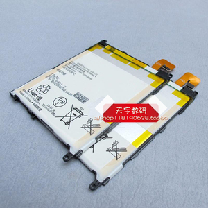 索尼c6802手机真的好吗 哪里买便宜价格