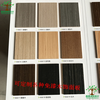 木饰面免漆饰面板环保装饰板材酒店别墅家装电
