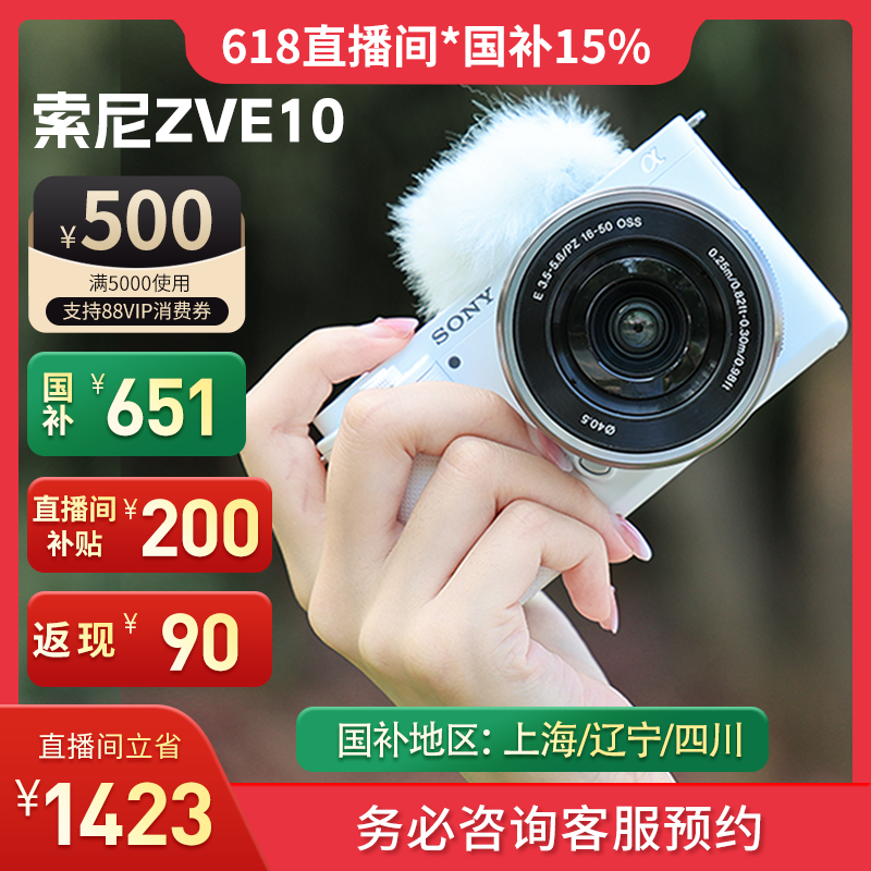 ʷͼۡzve10 3599Ԫ