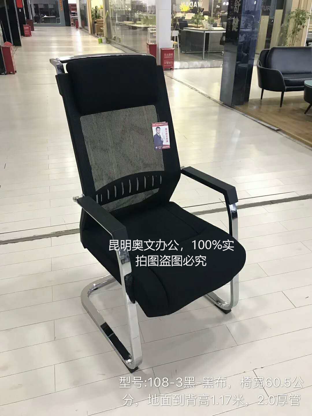昆明休闲椅价格范围 淘宝网