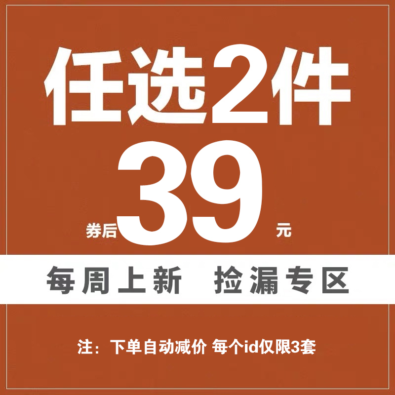 清仓捡漏【任选2件39元】相宜护肤品洗面奶精华水精华乳面霜特价