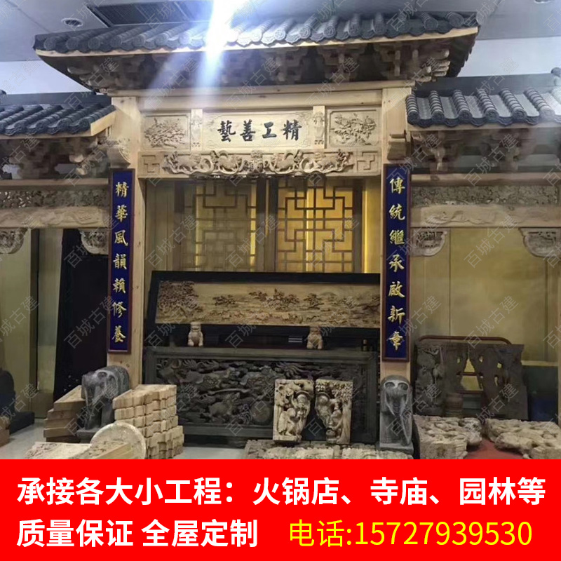 东阳木雕中式仿古实木屋檐门头古建装饰假飞檐翘角字牌匾招牌定制