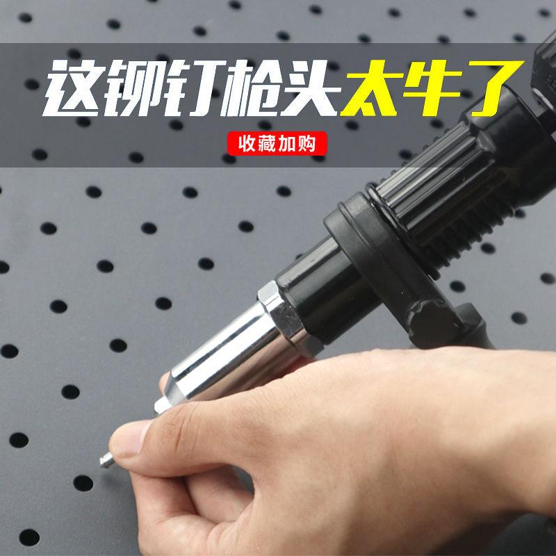 铆钉器使用|铆钉器教学|铆钉器使用方法|工具 - 淘宝