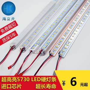 LED硬灯条12V 柜台灯管5730高亮72珠 手机珠宝黄金眼镜展柜灯带铝灯带