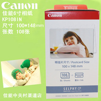 佳能CP1200 CP910打印机防尘盖清洁器3件套